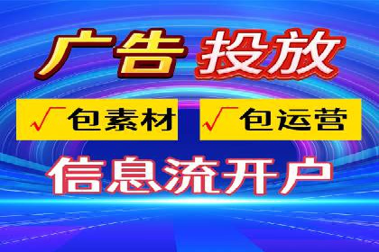 百度竞价代运营公司案例：如何制定有效的广告计划