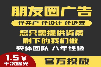 行业领先企业的网络推广开户策略