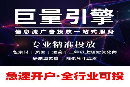 百度推广案例解析：效果显著